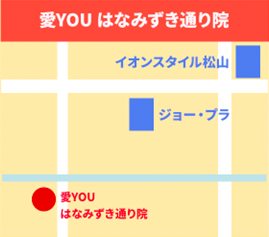 愛youはなみずき