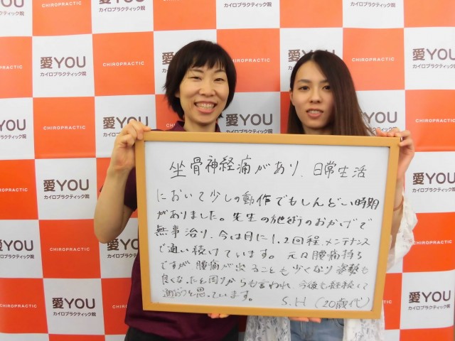 お客様写真